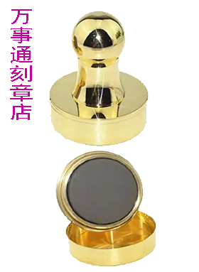 铜光敏印章,鹤岗本地刻章